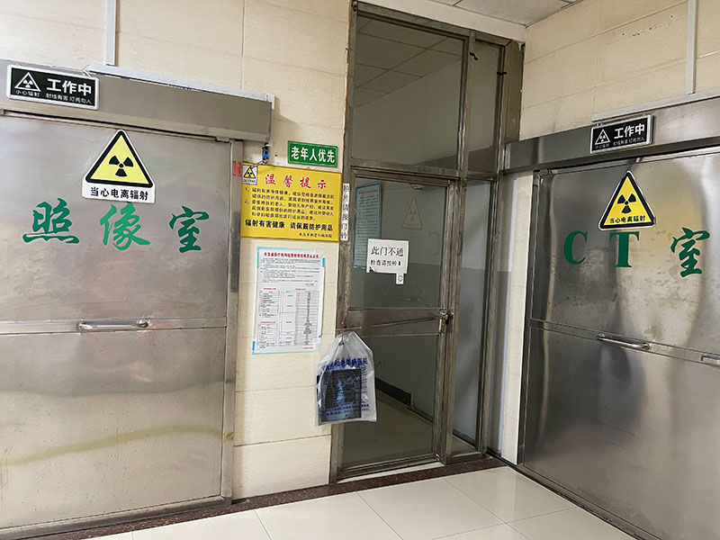 放射线科.jpg