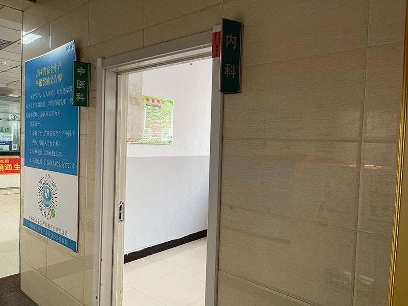 内科,中医科.jpg