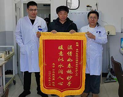 2025年2月-敬赠永吉圣和医院